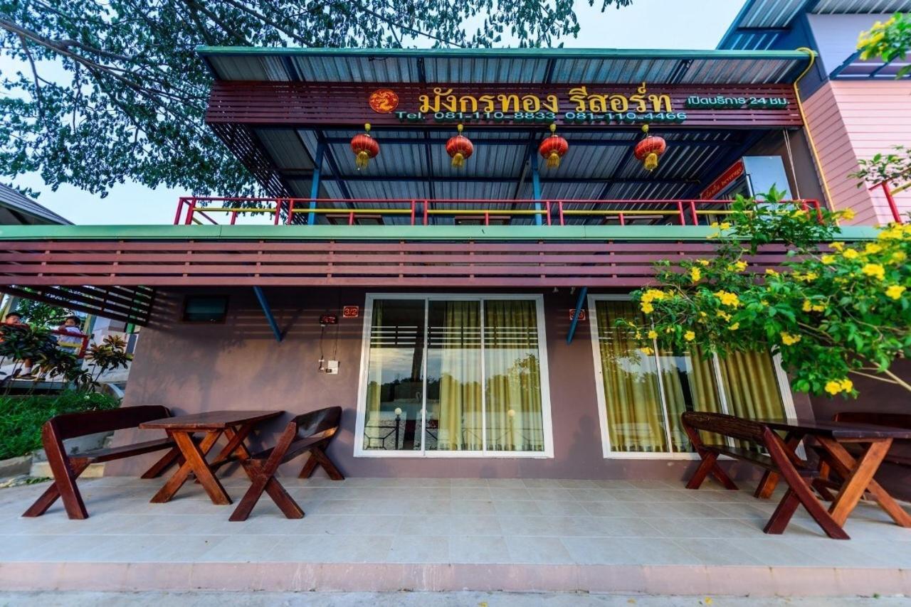 Golden Dragon Καντσαναμπούρι Εξωτερικό φωτογραφία